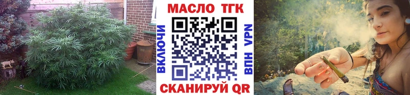 где найти   Лабинск  ТГК гашишное масло 