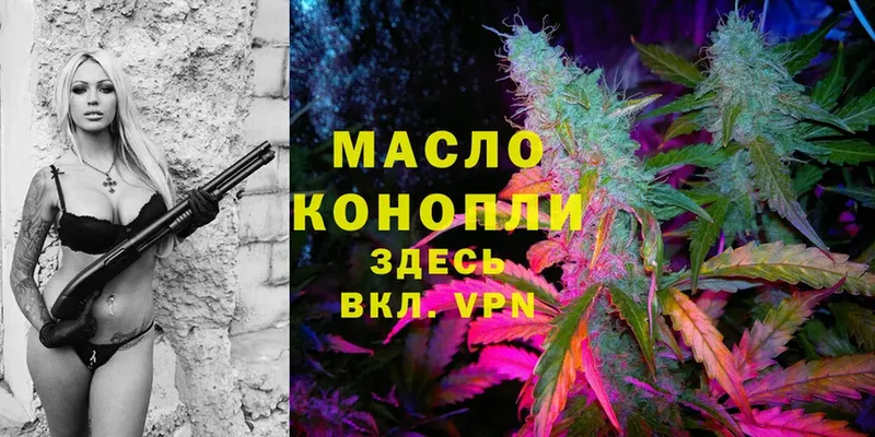 что такое наркотик  Лабинск  МЕГА онион  ТГК THC oil 