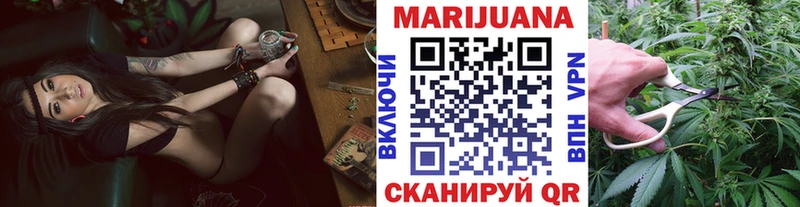 Марихуана OG Kush Лабинск