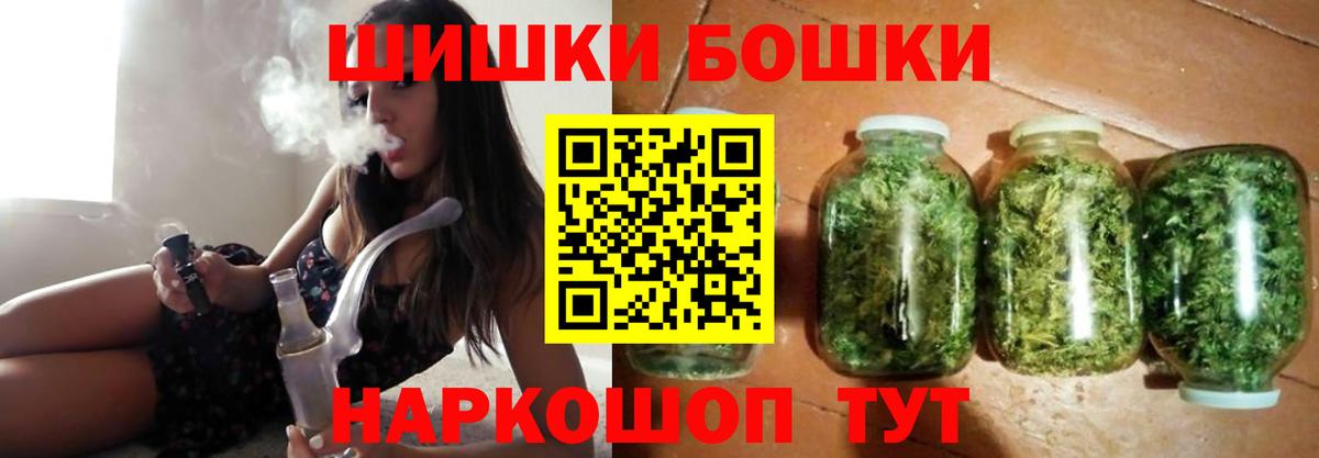 Марихуана Ganja Лабинск